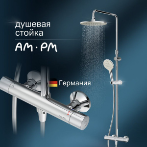 Душевая стойка AM.PM Like F0780464 Душевая стойка AM.PM Like F0780464