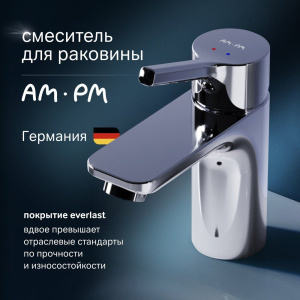 Смеситель для раковины AM.PM X-Joy S F85B02100