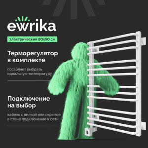 Полотенцесушитель электрический EWRIKA Кассандра Pd 80x50 L, белый Полотенцесушитель электрический EWRIKA Кассандра Pd 80x50 L, белый