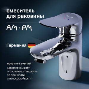 Смеситель для раковины AM.PM Sunny F85C02100 для раковины