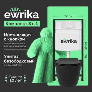 Комплект Унитаз подвесной STWORKI Ноттвиль SETK3104-2616 безободковый, с микролифтом, черный + Инсталляция EWRIKA ProLT 0026-2020 + Кнопка 0052 белая