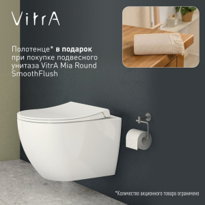 Унитаз подвесной VitrA Mia Round SmoothFlush безободковый, с микролифтом