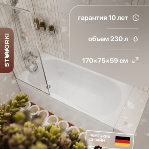 Акриловая ванна STWORKI Хальмстад 170x75 см