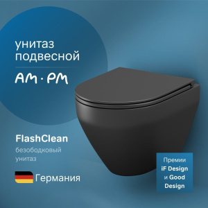 Унитаз подвесной AM.PM Spirit V2.0 FlashClean с микролифтом, черный матовый Унитаз подвесной AM.PM Spirit V2.0 FlashClean с микролифтом, черный матовый