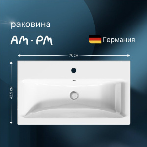 Мебельная раковина AM.PM Gem 75