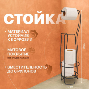 Стойка DIWO Смоленск П16069 черный муар Стойка DIWO Смоленск П16069 черный муар