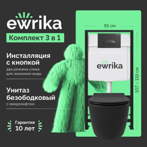 Комплект Унитаз подвесной STWORKI Ноттвиль SETK3104-2616 безободковый, с микролифтом, черный + Инсталляция EWRIKA ProLT 0026-2020 + Кнопка 0054 черная матовая