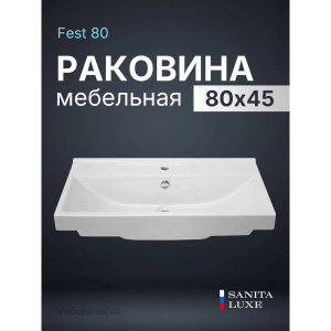 Раковина мебельная Sanita Luxe Fest 80 WB.FN/Fest/80-C/WHT.G/S1 белая
