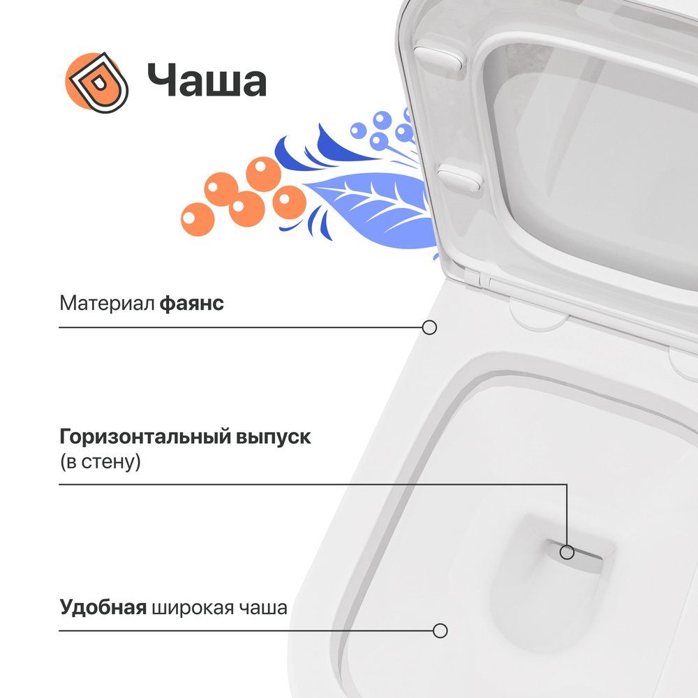 Купить Унитаз-компакт DIWO Коломна 0421 с микролифтом в Москве с доставкой Унитаз-компакт DIWO Коломна 0421 с микролифтом