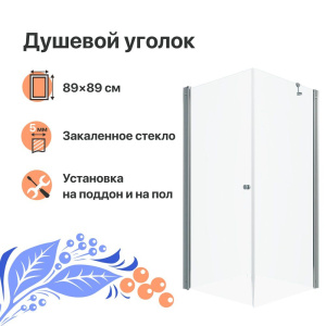 Душевой уголок DIWO Переславль 90х90 профиль хром глянцевый Душевой уголок DIWO Переславль 90х90 профиль хром глянцевый