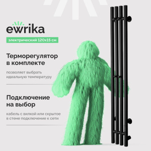 Полотенцесушитель электрический EWRIKA Пенелопа V 120х15, черный, матовый, вертикальный, узкий, с терморегулятором Полотенцесушитель электрический EWRIKA Пенелопа V 120х15, черный, матовый, вертикальный, узкий, с терморегулятором