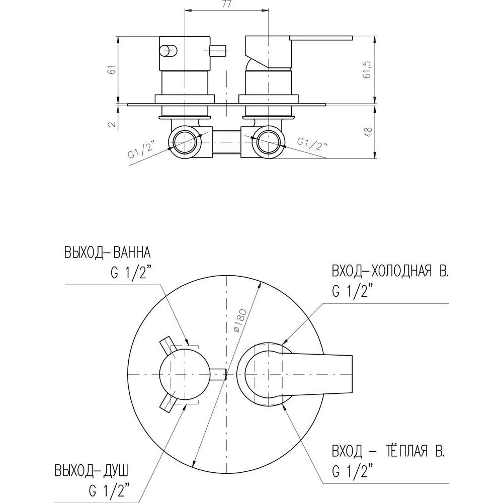 Купить Смеситель для ванны с душем Rav Slezak Colorado CO186K С ВНУТРЕННЕЙ ЧАСТЬЮ в Москве с доставкой Смеситель для ванны с душем Rav Slezak Colorado CO186K С ВНУТРЕННЕЙ ЧАСТЬЮ