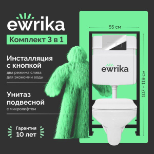 Комплект Унитаз подвесной STWORKI Дублин SETK3504-0605-001-1-6000 с микролифтом + Инсталляция EWRIKA ProLT 0026-2020 + Кнопка 0041 хром