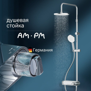 Душевая стойка AM.PM X-Joy F0785A600 хром