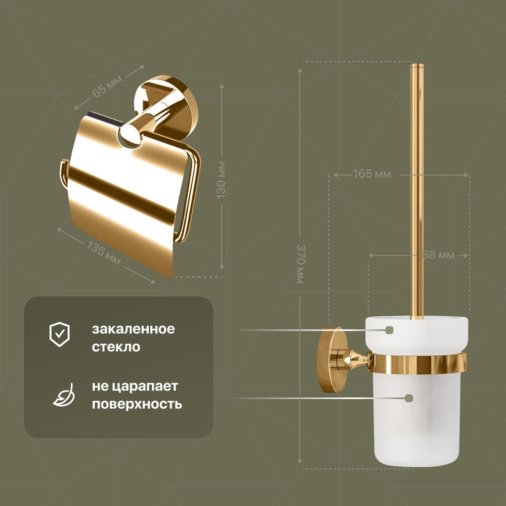 Купить Набор DEKOR BANYO Alina Gold A40 407 01 02 +, A40 408 02 02 + A40 408 01 02 + A40 6009 02 + A40 405 02 + A40 406 02 в Москве с доставкой Набор DEKOR BANYO Alina Gold A40 407 01 02 +, A40 408 02 02 + A40 408 01 02 + A40 6009 02 + A40 405 02 + A40 406 02