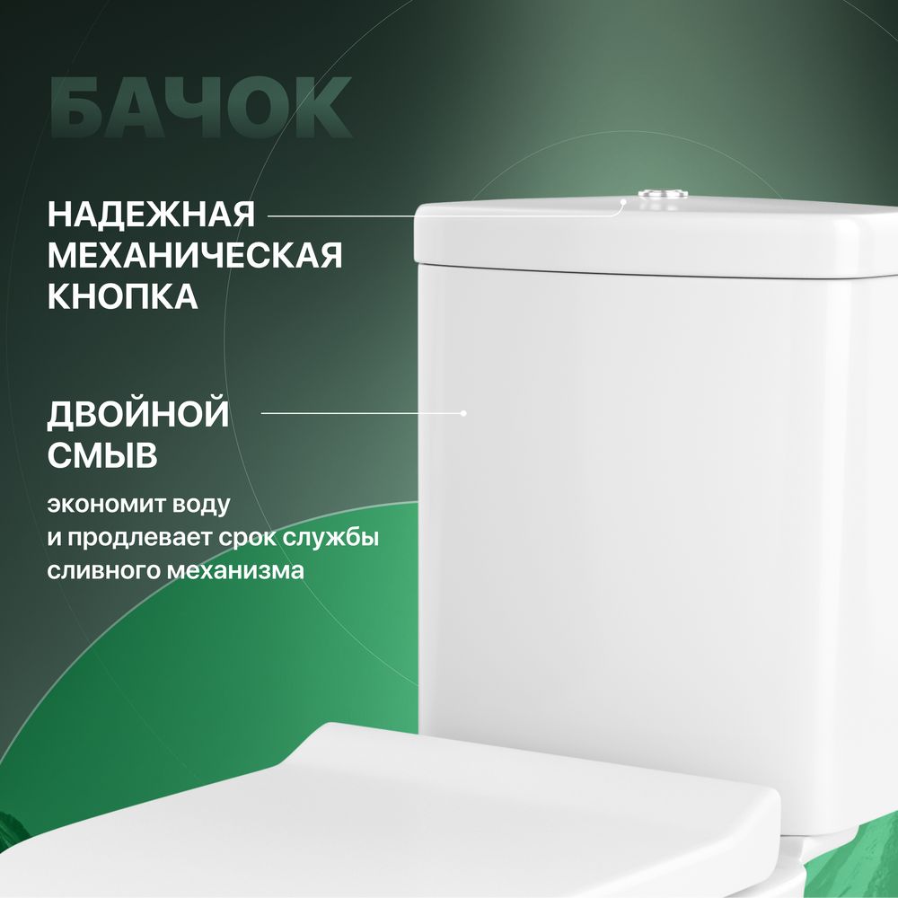 Купить Унитаз-компакт STWORKI Молде 6006-6004 с микролифтом в Москве с доставкой Унитаз-компакт STWORKI Молде 6006-6004 с микролифтом