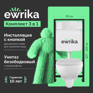 Комплект Унитаз подвесной DIWO Анапа безободковый + Крышка 803-003-709 термопласт, с микролифтом + Инсталляция EWRIKA ProLT 0026-2020 + Кнопка 0042 белая