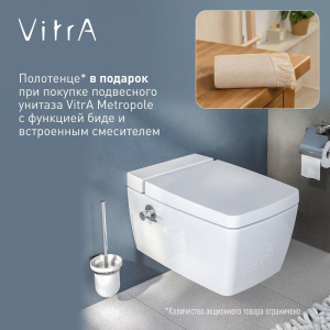 Унитаз подвесной VitrA Metropole 7672B003-1687 с функцией биде, микролифтом и встроенным смесителем