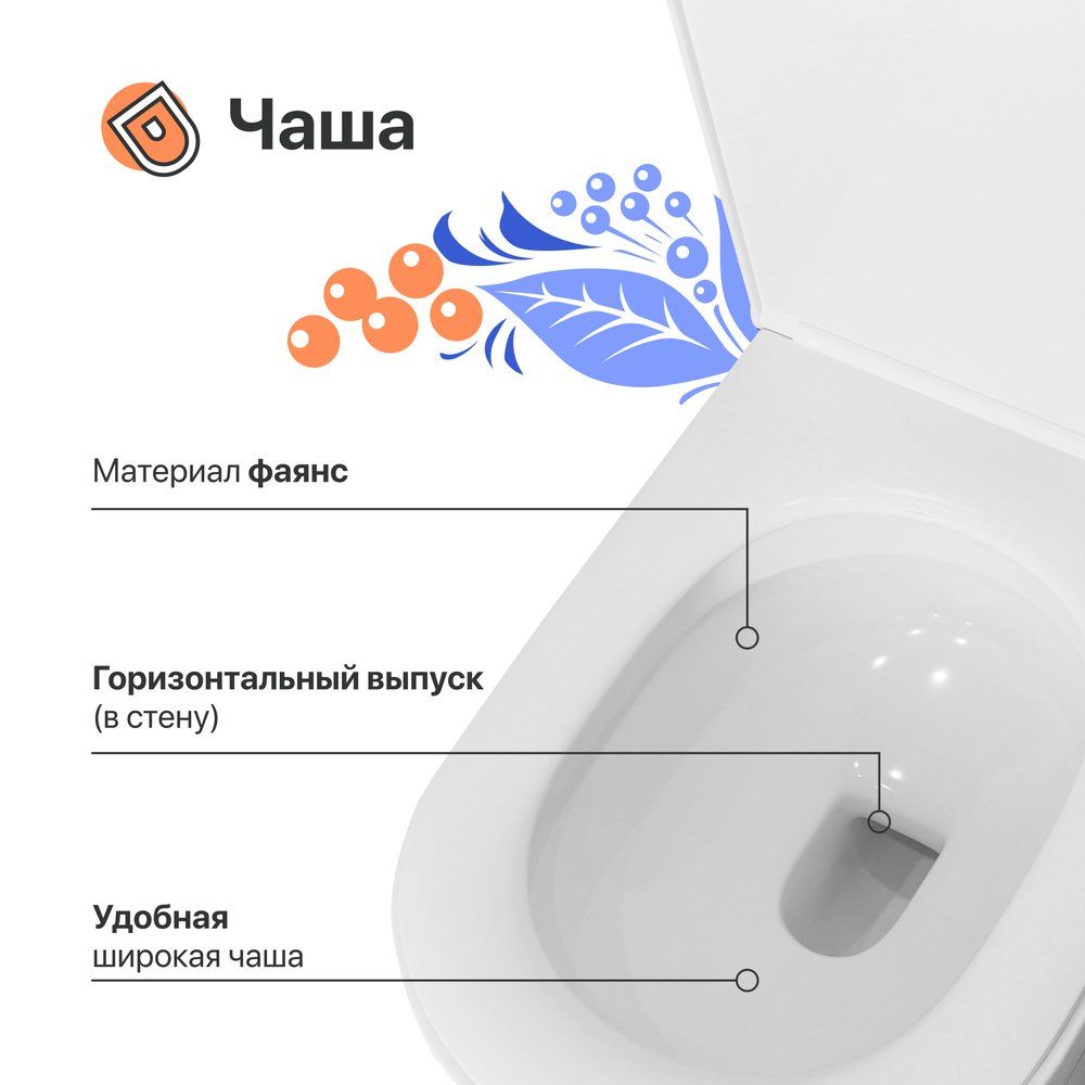 Купить Унитаз-компакт DIWO Элиста 0423 в Москве с доставкой Унитаз-компакт DIWO Элиста 0423