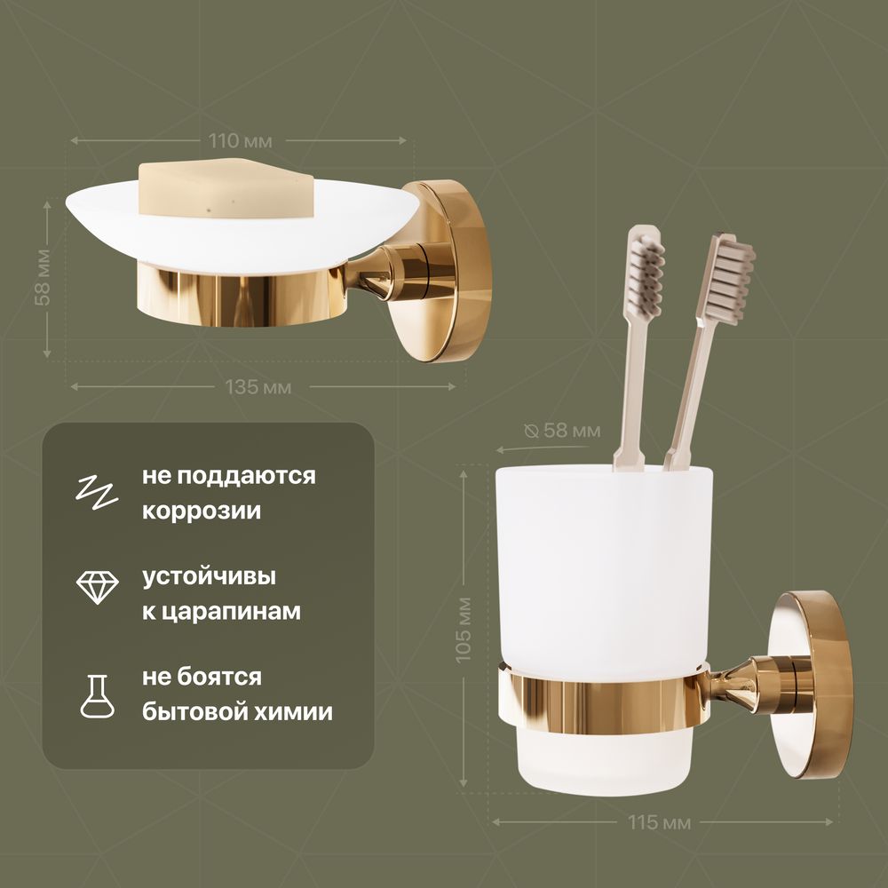 Купить Набор DEKOR BANYO Alina Gold A40 407 01 02 +, A40 408 02 02 + A40 408 01 02 + A40 6009 02 + A40 405 02 + A40 406 02 в Москве с доставкой Набор DEKOR BANYO Alina Gold A40 407 01 02 +, A40 408 02 02 + A40 408 01 02 + A40 6009 02 + A40 405 02 + A40 406 02
