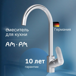Смеситель для кухни AM.PM Like F8007100