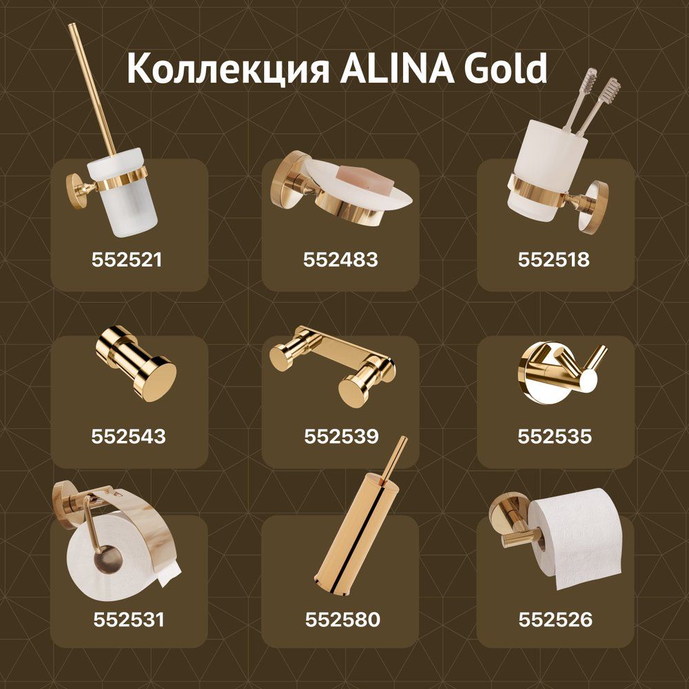 Купить Набор DEKOR BANYO Alina Gold A40 407 01 02 +, A40 408 02 02 + A40 408 01 02 + A40 6009 02 + A40 405 02 + A40 406 02 в Москве с доставкой Набор DEKOR BANYO Alina Gold A40 407 01 02 +, A40 408 02 02 + A40 408 01 02 + A40 6009 02 + A40 405 02 + A40 406 02