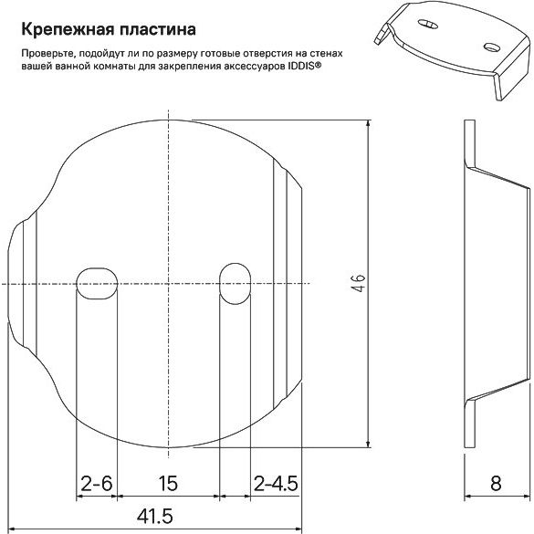 Купить Держатель туалетной бумаги IDDIS Sena SENSS00i43 открытый в Москве с доставкой Держатель туалетной бумаги IDDIS Sena SENSS00i43 открытый
