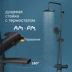 Душевая стойка AM.PM X-Joy F0785A522 черный матовый, с термостатом