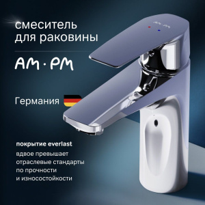 Смеситель для раковины AM.PM Gem F90A02100