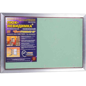 Ревизионный люк Практика Евроформат ЕТР 60x40 см, настенный