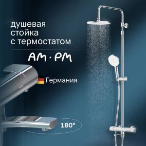 Душевая стойка AM.PM X-Joy F0785A500 хром, с термостатом