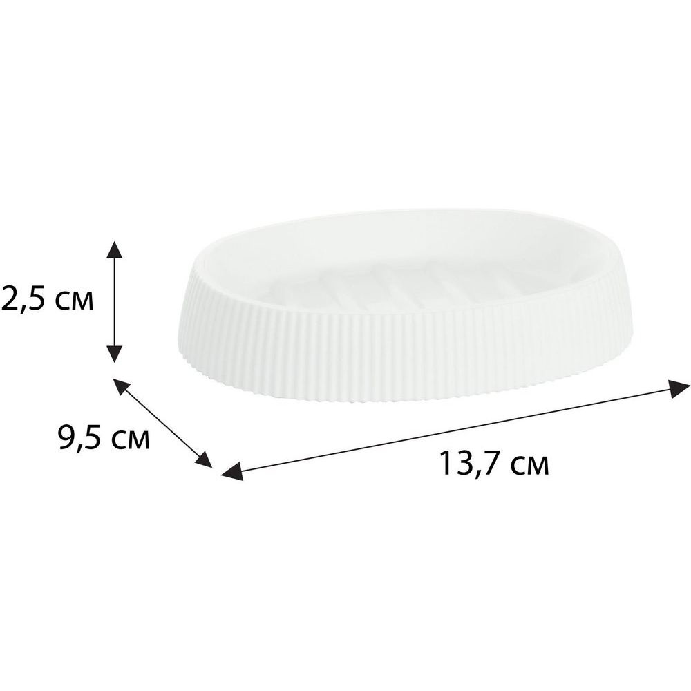 Купить Набор Fixsen Vibe FX-415 5 предметов белый в Москве с доставкой Набор Fixsen Vibe FX-415 5 предметов белый