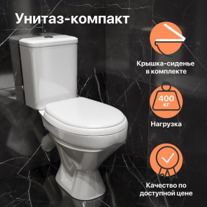 Унитаз-компакт DIWO Анапа DA0005 Унитаз-компакт DIWO Анапа DA0005