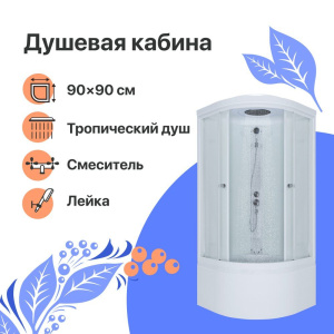 Душевая кабина DIWO Новгород 90х90 глубокий поддон Душевая кабина DIWO Новгород 90х90 глубокий поддон