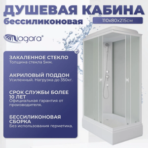Душевая кабина Niagara Promo P110/80/26Q/MT