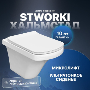 Унитаз подвесной STWORKI Хальмстад SETK2804-0606-001-1-6000 с микролифтом