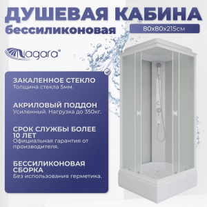 Душевая кабина Niagara Promo P80/26Q/MT