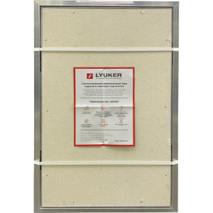 Ревизионный люк Люкер AL-KR 100x50 см, настенный