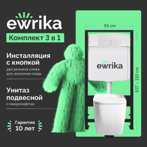 Комплект Унитаз подвесной VitrA Shift 7742B003-0075 белый глянцевый + Крышка DIWO Шифт 0405 с микролифтом + Инсталляция EWRIKA ProLT 0026-2020 + Кнопка 0042 белая