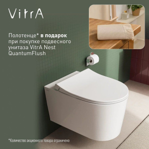 Унитаз подвесной VitrA Nest QuantumFlush 7870B403-0075 безободковый, с микролифтом
