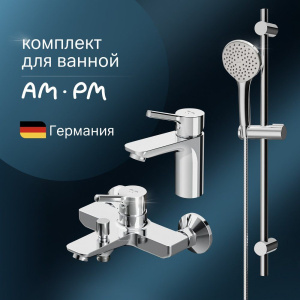 Комплект для ванной AM.PM X-Joy S F40985B00