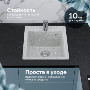 Мойка кухонная Domaci Савона PA 420 светло-серая