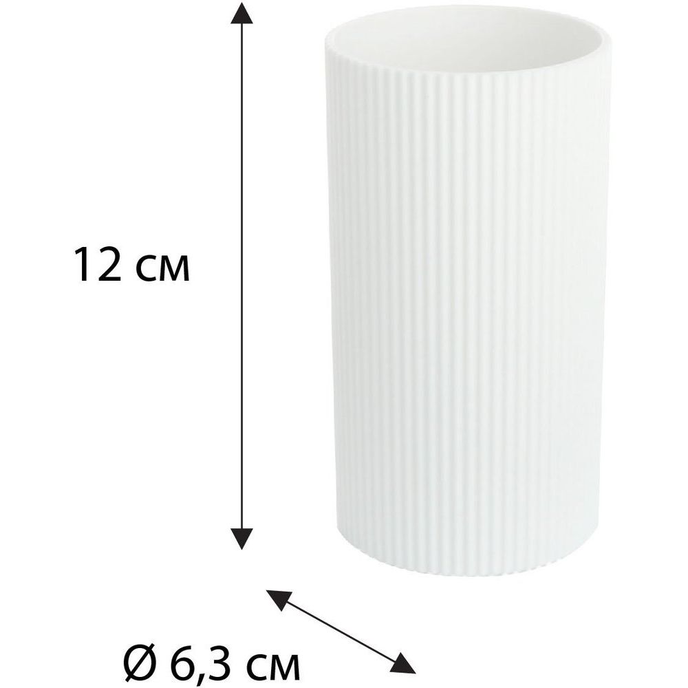 Купить Набор Fixsen Vibe FX-415 5 предметов белый в Москве с доставкой Набор Fixsen Vibe FX-415 5 предметов белый