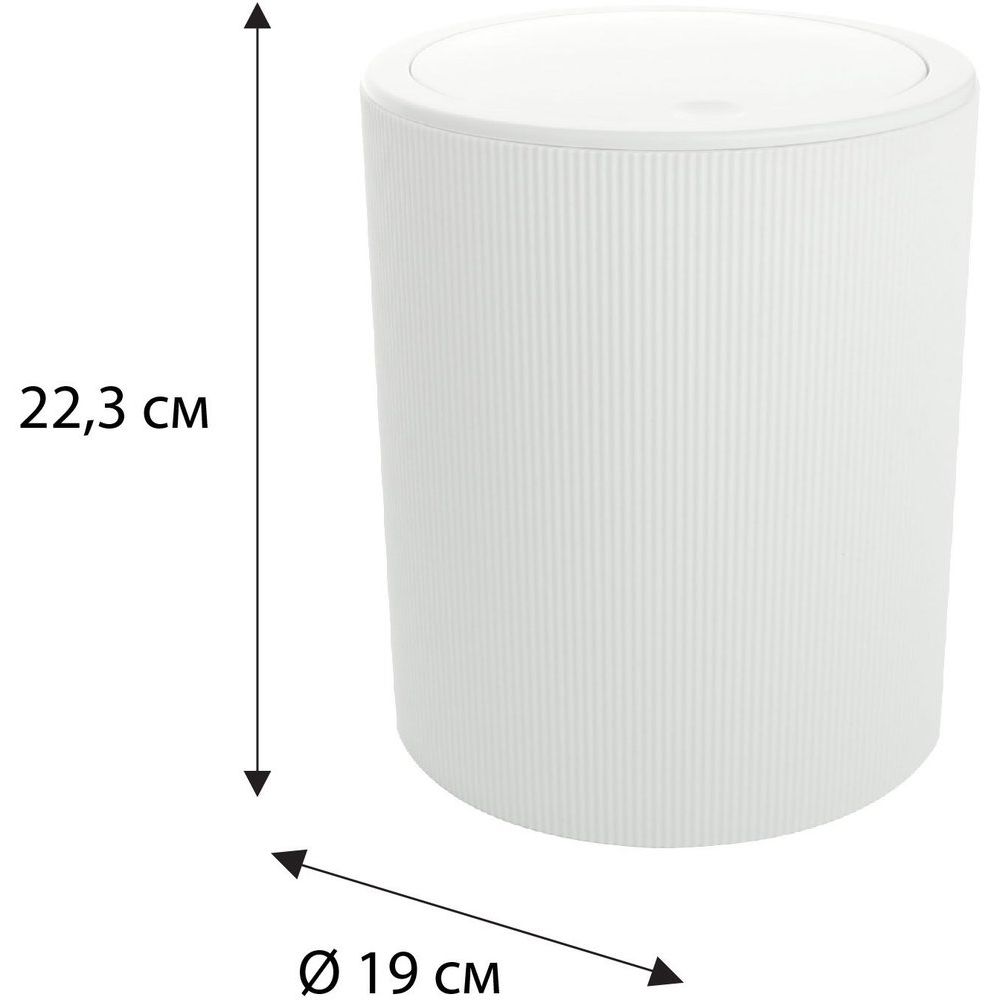 Купить Набор Fixsen Vibe FX-415 5 предметов белый в Москве с доставкой Набор Fixsen Vibe FX-415 5 предметов белый
