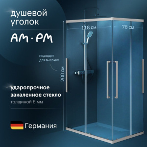 Душевой уголок AM.PM Func W84G-403-12080-MТ 120х80 см, профиль хром матовый