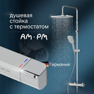 Душевая стойка AM.PM Func F078F400 хром, с термостатом