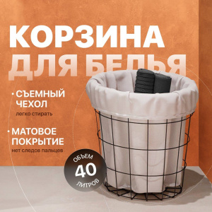 Корзина для белья DIWO Смоленск П16066, черный муар Корзина для белья DIWO Смоленск П16066, черный муар