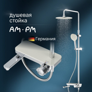 Душевая стойка AM.PM Like F0780700