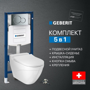 Комплект Унитаз подвесной BOCCHI Taormina Arch 1012-001-0129 белый + Крышка A0336-001 с микролифтом, глянцевая белая + Инсталляция Geberit Duofix UP 320 111.300.00.5 + Кнопка Sigma 01 115.770.21.5 хром + Крепления 111.815.00.1 к стене