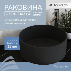 Раковина Aqueduto Espiral ESP0140 40 см, черная матовая